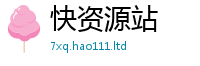 7777788888管家婆老家凤凰虽香港资料免费长期公开